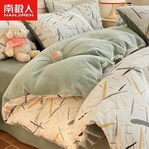 Antarctic Комплект постельного белья 4 предмета, 200 см, простыня, пододеяльник 220x240 см, 100% хлопок, флис, светлый бамбук