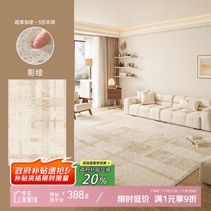 Y U-LIVE Ковер 200х300 см для гостиной/спальни, моющийся, устойчивый к пятнам, с эффектом искусственной шерсти, модель S