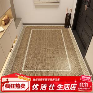 Y U-LIVE Ковер 140х200 см для прихожей, нескользящий, нарезаемый, дышащий, в пшеничном цвете