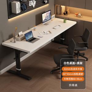 Chuxuezhe ученический домашний двухместный стол, рабочая станция, игровой стол из массива дерева, стол для настольного компьютера, черные ножки + теплый белый, 120x50x0см