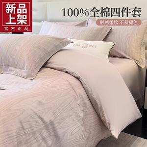 FUANNA Комплект постельного белья 1,5 м, 4 предмета: пододеяльник 200x230 см