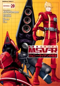 Mobile Suit Gundam MSV-R: Johnny Ridden's Return 20 (Kadokawa Comics Ace)