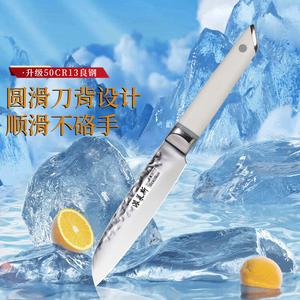 Plys Набор ножей Pailesi 5CR13MOV, три предмета: тесак, шеф-нож, овощной нож [Серия Frost Blade]