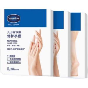 Маска для рук и ног с ниацинамидом Hand And Foot Protective Film Vaseline, two-piece set: 6 pairs of hand masks+3 pairs of foot masks