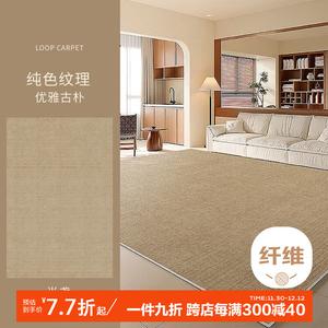 Budis Ковер 200х300 см для гостиной, моющийся, устойчивый к пятнам, настраиваемый, Half-Pint Upgraded Waterproof