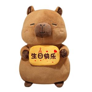 Плюшевая кукла капибара Rich Overnight Pretty Overnight Happy Every Day, высота 40см/60см/80см Bobby Bear