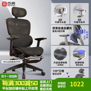 Эргономичное кресло Xihaoc300/c100 с поясничной поддержкой, офисное кресло с функцией откидывания, черное с сетчатым сиденьем Yao Black Hollow Mesh Seat Cushion + Faux Joint Support 3D