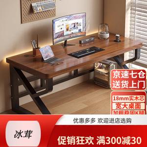 Стол компьютерный Aolunfute 120 см, игровой, офисный, домашний, письменный, с утолщенной деревянной столешницей 18 мм, модель Upgraded K