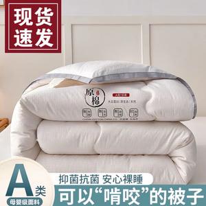 Fuanna Одеяло 180х220 см, 4 кг, из соевого волокна, ткань Bubble Gauze, белое, класс А, антиклещевое