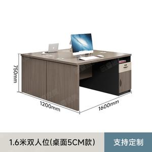 Стол 160х60 см Naijia Office Desk, 1.6-Meter Double Seat (Desktop 5cm Model), компьютерный, для офиса, современный минимализм, комплект со стулом