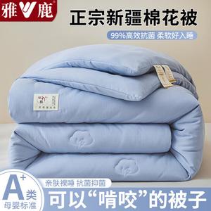 Yalu Одеяло 150х200 см, вес 1,5 кг, из хлопка Синьцзян, утепленное, цвет Original Cotton - Blue