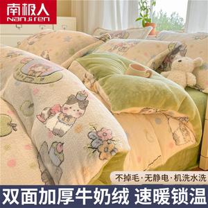 Antarctic Пододеяльник 150х200 см, молочный вельвет, двусторонний теплый флис, мгновенный нагрев