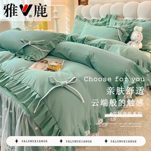 Yalu Комплект постельного белья 4 предмета, простыня на резинке 200x230 см