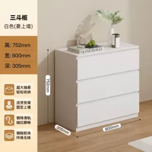 Yu Senyi Комод 30,5х100х140 см для прихожей в скандинавском стиле из стали, 5 ящиков, белый