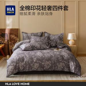 Hailan House Комплект постельного белья 1.8 м, 4 предмета, простыня на резинке, пододеяльник 200x230 см, Far from autumn