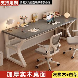 Стол компьютерный 120x60x75 см, прямоугольный офисный, современный письменный, для двоих, из массива дерева, экологичная плита 1.6 см, серый дуб + белая рама