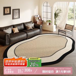 Y U-LIVE Ковер 200×340 см для гостиной/спальни, стиль французский ретро, неправильная форма, из хлопка, моющийся, коллекция Philadelphia Sunset