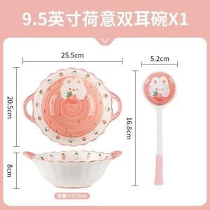 Ceramics Набор посуды Strawberry Rabbit с подглазурной росписью: 9 предметов, включая 5 парных суповых мисок с ложками, тарелки и палочки для еды