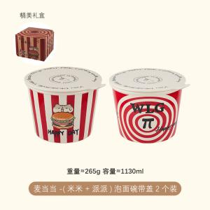 Modern Housewife Modengzhufu керамическая глубокая миска с крышкой, большая вместимость для дома, суповая миска, миска для лапши, закусочная миска для жареной курицы и картошки фри, McDonald's (Mimi + Paipai)