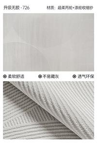 Katifia Ковер 160х230 см невпитывающий, для гостиной/спальни, серый однотонный, Katifeiya Upgraded Non-Absorbent - 726