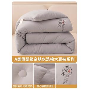 Disney Одеяло из соевого волокна 180х220 см, утепленное, 5 кг, для зимы, цвет серый