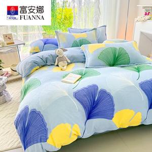 Fuanna Пододеяльник и наволочки 220х240 см из молочного велюра категории А, антистатик, без ворса