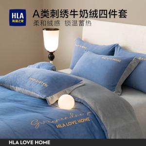 Hailan House Комплект постельного белья 3 предмета: пододеяльник 150x200 см, простыня 180x230 см