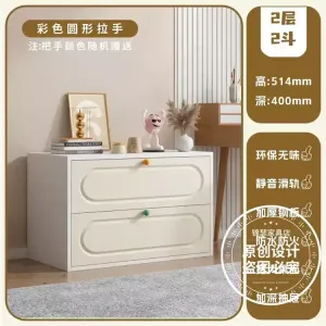 Yu Senyi Комод 100 см для спальни и гостиной настенный металлический с двумя ящиками, антипылевой, с ручками