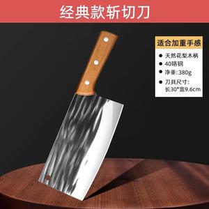 Plys Нож Dragon Spring и разделочная доска, набор из 2 предметов для дома и профессиональных поваров, острый кухонный нож с ручкой из коричневого дерева, для рубки и нарезки, 19 точек 9см