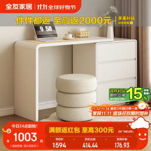 Quanu Комод для спальни кремового цвета с интегрированным туалетным столиком, современный минималистичный шкаф для хранения