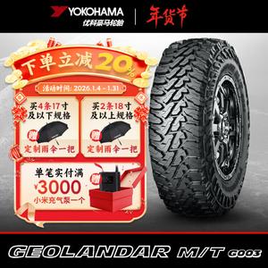 Yokohama Шины LT305/70R16 124Q G003 Geolandar M/T G003 Off-Road