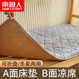 Antarctic Матрас 90х190 см, двусторонний, цвет Mani-Grey