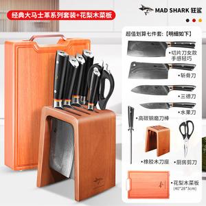 Mad Shark Набор кухонных ножей для рубки мяса - профессиональный тесак для птицы и мяса - 7 предметов из дамасской стали с разделочной доской
