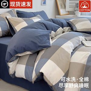 Antarctic Комплект постельного белья из 4 предметов (простыня 180 см, пододеяльник 200х230 см), 100% хлопок, цвет Blue Note