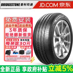 Bridgestone Шины Turanza t005 a 215/55R17 94v Camry/reiz/teana