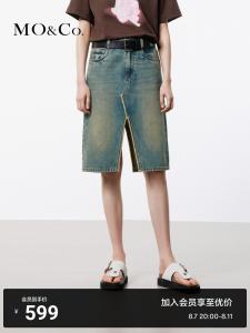 Джинсовая юбка Moco с необработанными краями, синий