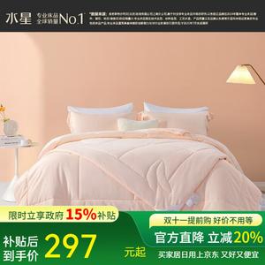 Mercury Home Textiles Одеяло 220х240 см, наполнитель 50% соевого волокна, ткань класса А, антибактериальное, цвет Powder