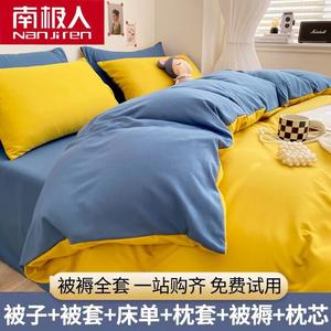 Antarctic Комплект постельного белья из 7 предметов для матраса 150х200 см (1,5 кг), цвет YGE Ginger Yellow - Temptation Orchid [Simple Style]