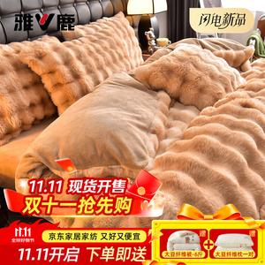 Yalu Комплект постельного белья 1,8 м, 4 предмета, простыня, пододеяльник 200х230 см