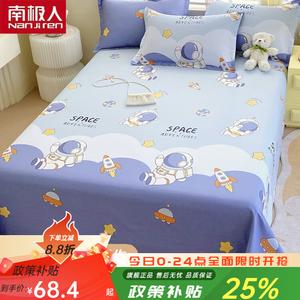 Antarctic Простыня из чистого хлопка 230х250 см, высокое число нитей, цвет Space Walk