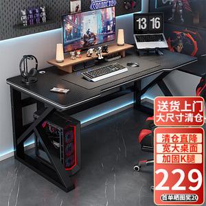 Компьютерный стол Aolunfute 160x70 см, черная рама и поверхность из черного карбона