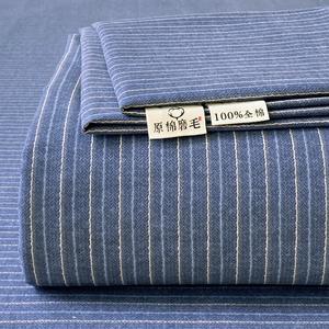 Antarctic Простыня 240х250 см из 100% хлопка, бязь, цвет Menglan Tu