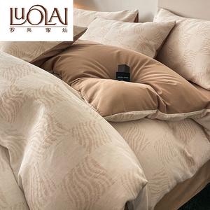 LUOLAI HOME Комплект постельного белья 4 предмета, простыня на резинке 180 см, пододеяльник 200x230 см