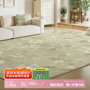 Y U-LIVE Ковер 200х340 см для гостиной/спальни в стиле New Style, Cream Style, Solid Color, Waterproof, Maintenance-Free, Washable, Faux Wool