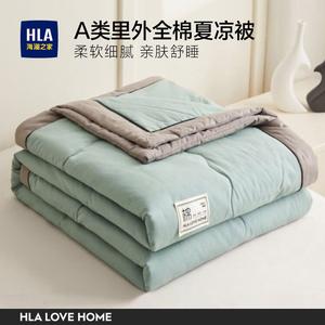 Hailan House Летнее охлаждающее одеяло 200х230 см, 100% хлопок Синьцзян, цвет Apple Green + Light Gray