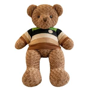 Плюшевая игрушка мишка в полоску, мультяшный милый плюшевый кукольный медведь, высота 50см/60см/70см Click, темно-коричневый