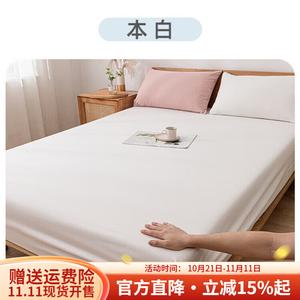 Boyang Простыня на резинке 245х250 см из гребенного хлопка, цвет Benbai