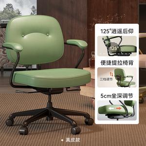 Офисное кресло SIHOO в европейском стиле Matcha Green