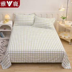 Yalu Комплект постельного белья из 2 предметов (простыня 120х230 см, наволочка 1 шт), хлопок, Sydney