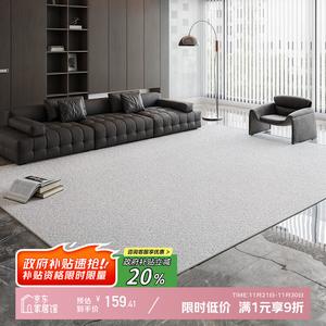 Y U-LIVE Ковер 140х200 см из велюра для гостиной/спальни, современный минимализм, моющийся, дышащий, без формальдегида, Velvet-Yakov-Breathable Style